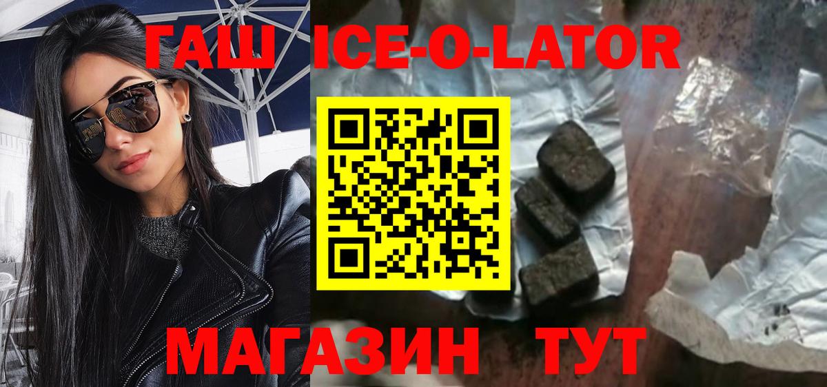 Киржач  даркнет сайт  Вход с VPN  Гашиш AMNESIA HAZE 