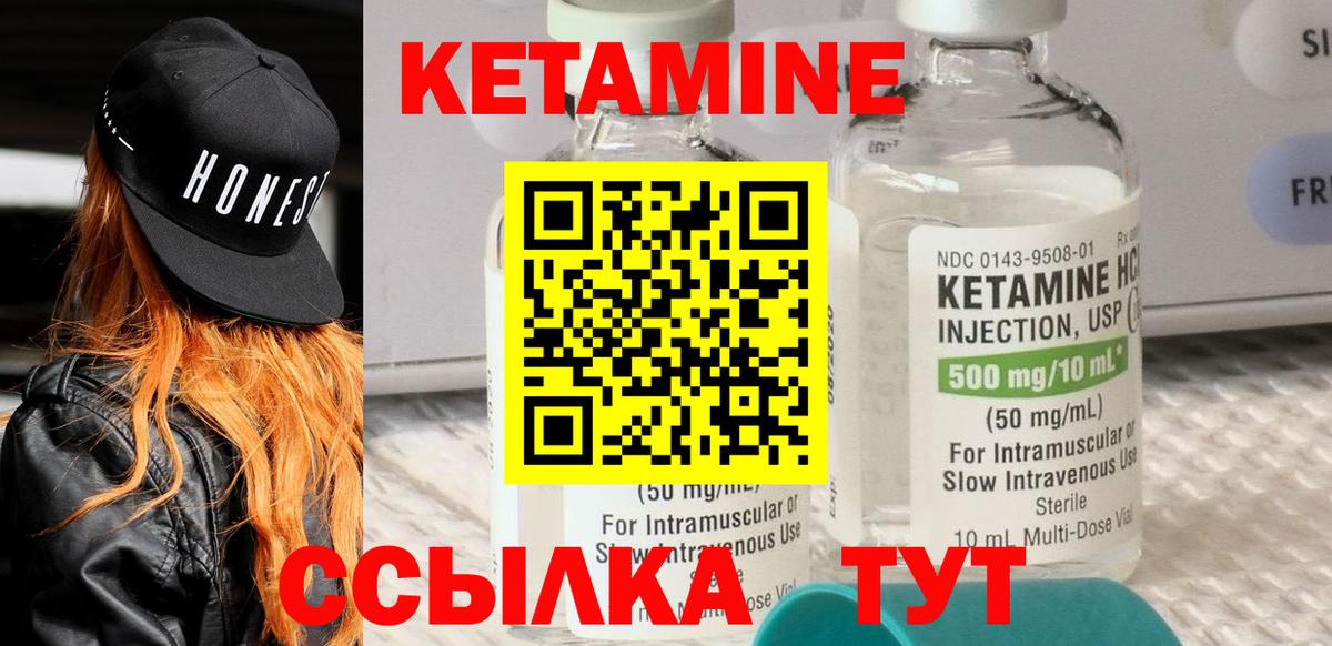 мориарти официальный сайт  КЕТАМИН ketamine  Вход с VPN  Киржач 