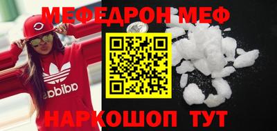 гашик Малоярославец