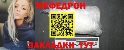 метамфетамин Мариинск