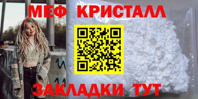 гашик Малоярославец