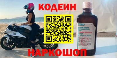 метамфетамин Мариинск