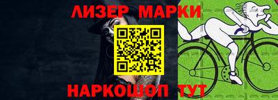 гашик Малоярославец