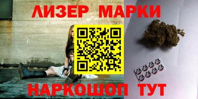 гашик Малоярославец