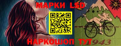 метамфетамин Мариинск