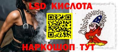 гашик Малоярославец