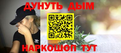 гашик Малоярославец