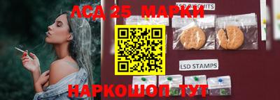 метамфетамин Мариинск