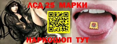 метамфетамин Мариинск