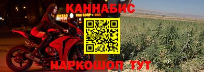 метамфетамин Мариинск