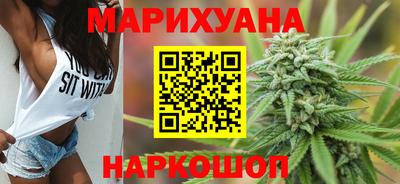 метамфетамин Мариинск