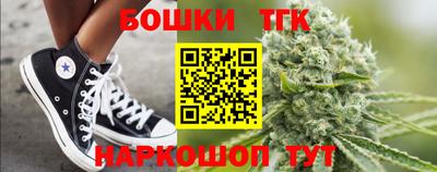 гашик Малоярославец