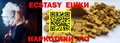 метамфетамин Мариинск