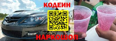 гашик Малоярославец