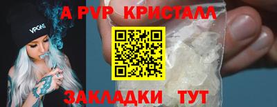 гашик Малоярославец