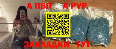 метамфетамин Мариинск