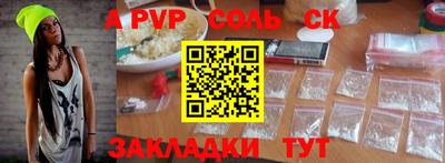 гашик Малоярославец