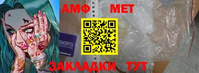 гашик Малоярославец