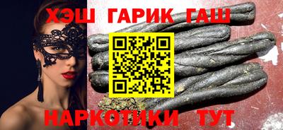 mix Малгобек