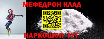 гашик Малоярославец