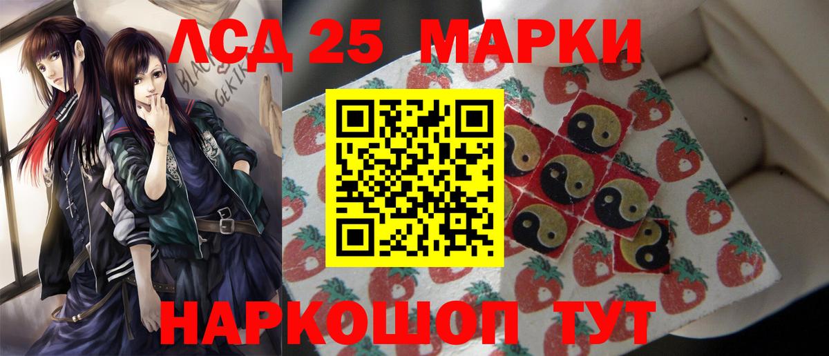 ЛСД экстази кислота  LSD-25 экстази  Киржач  Лсд 25 экстази кислота  Вход с VPN 