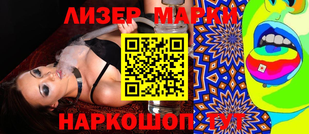 ЛСД экстази ecstasy Киржач