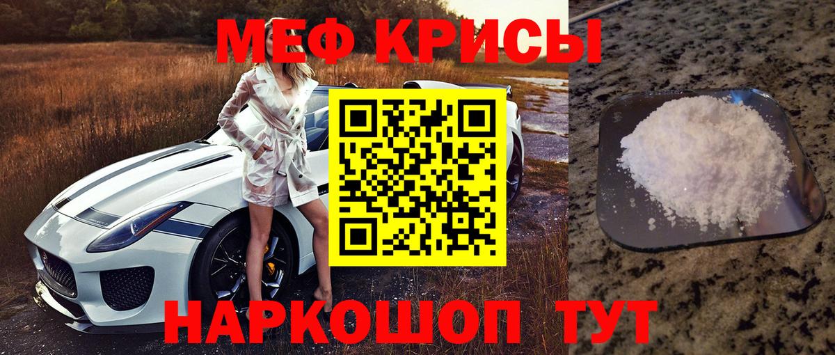 Киржач  МЯУ-МЯУ  Вход с VPN  МЯУ-МЯУ VHQ  МЯУ-МЯУ кристаллы 