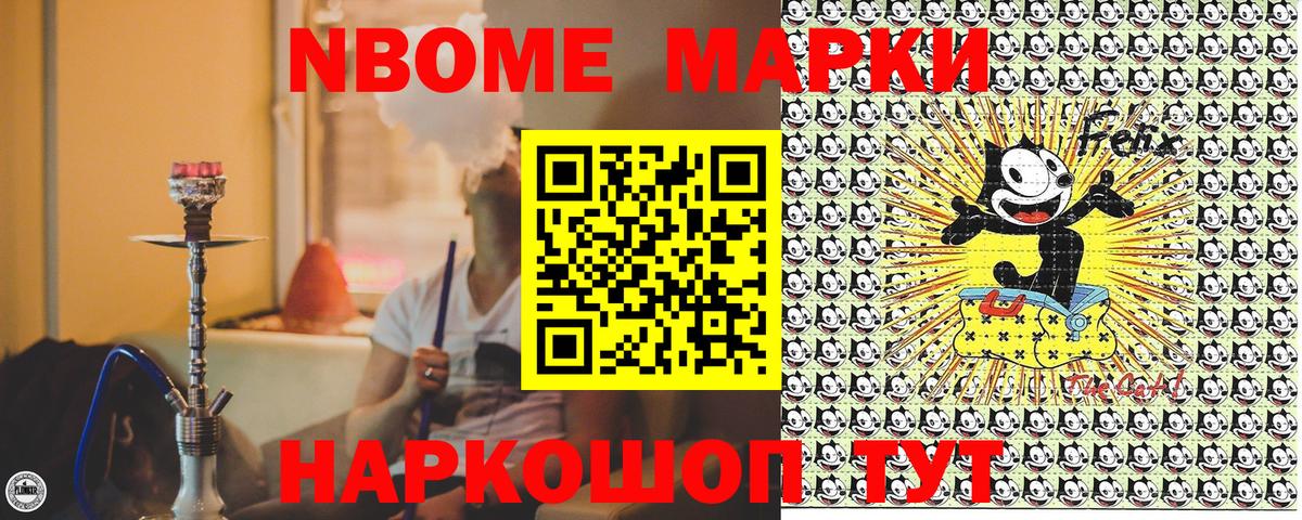 Киржач  Наркотические марки  Вход с VPN  закладка  Наркотические марки 1,8мг 