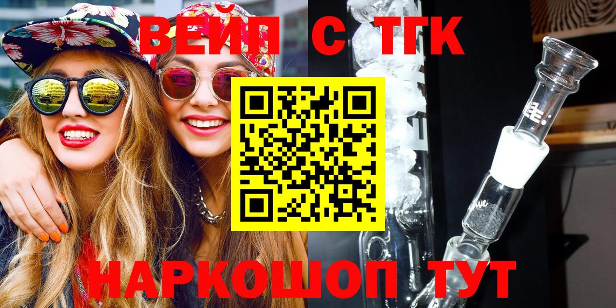 ТГК THC oil  Вход с VPN  купить наркотик    ONION  Киржач 