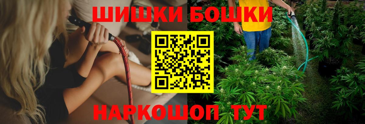 Киржач  Бошки Шишки тримм  Марихуана тримм  Вход с VPN 